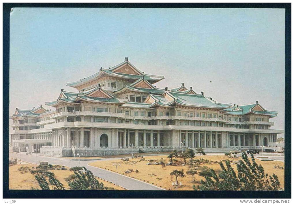 109051 / PYONGYANG - THE GRAND PEOPLE'S STUDY HOUSE - North Korea Corée du Nord PC mint postcard AK