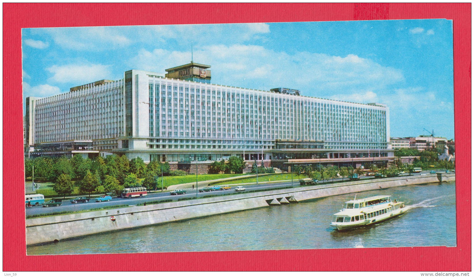 211664 / MOSCOW MOSCOU MOSCU  - HOTEL RIVER SHIP , Russia Russie Russland Rusland