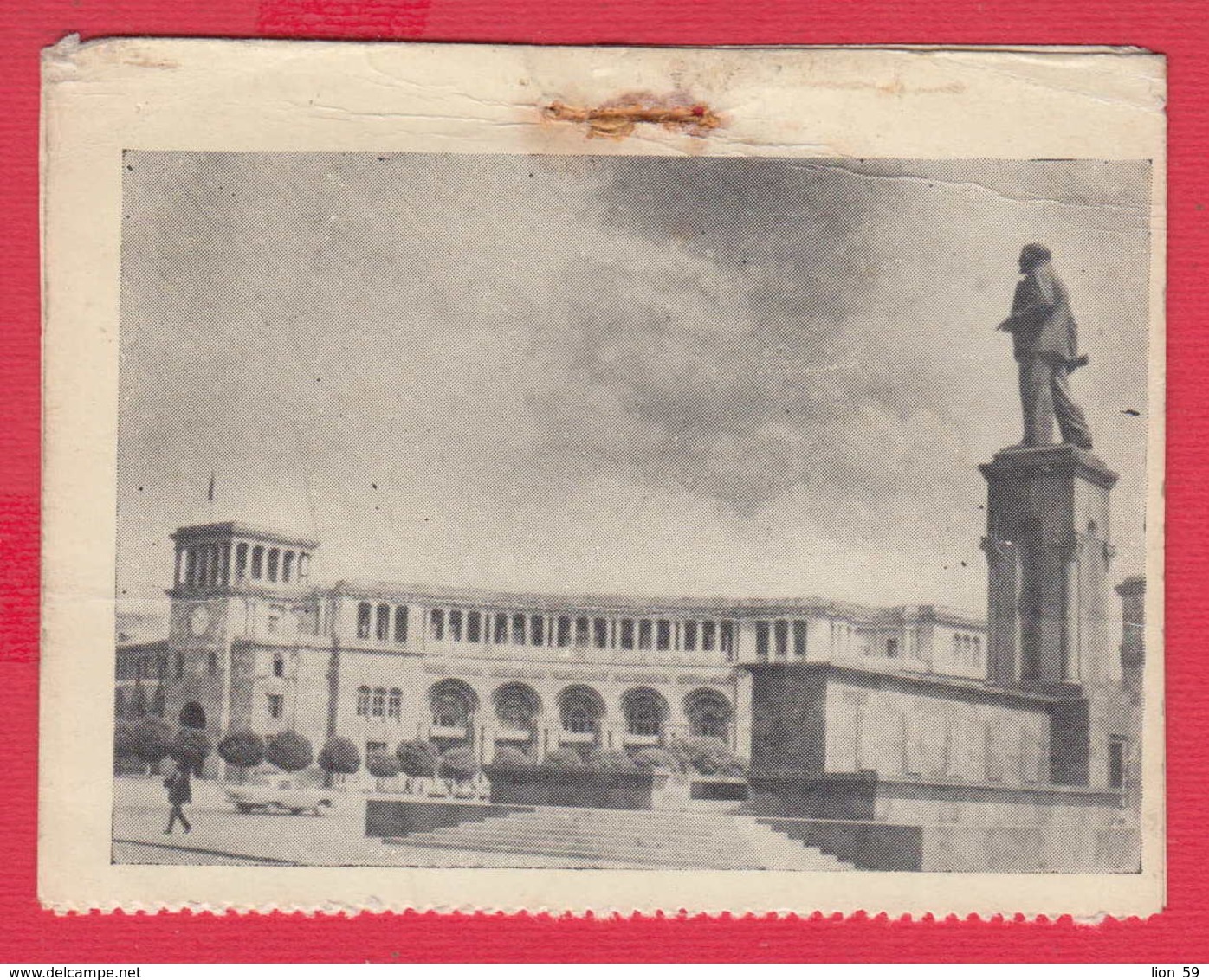 248415 / Yerevan - LENIN SQUARE , MONUMENT , Armenia Armenien Armenie