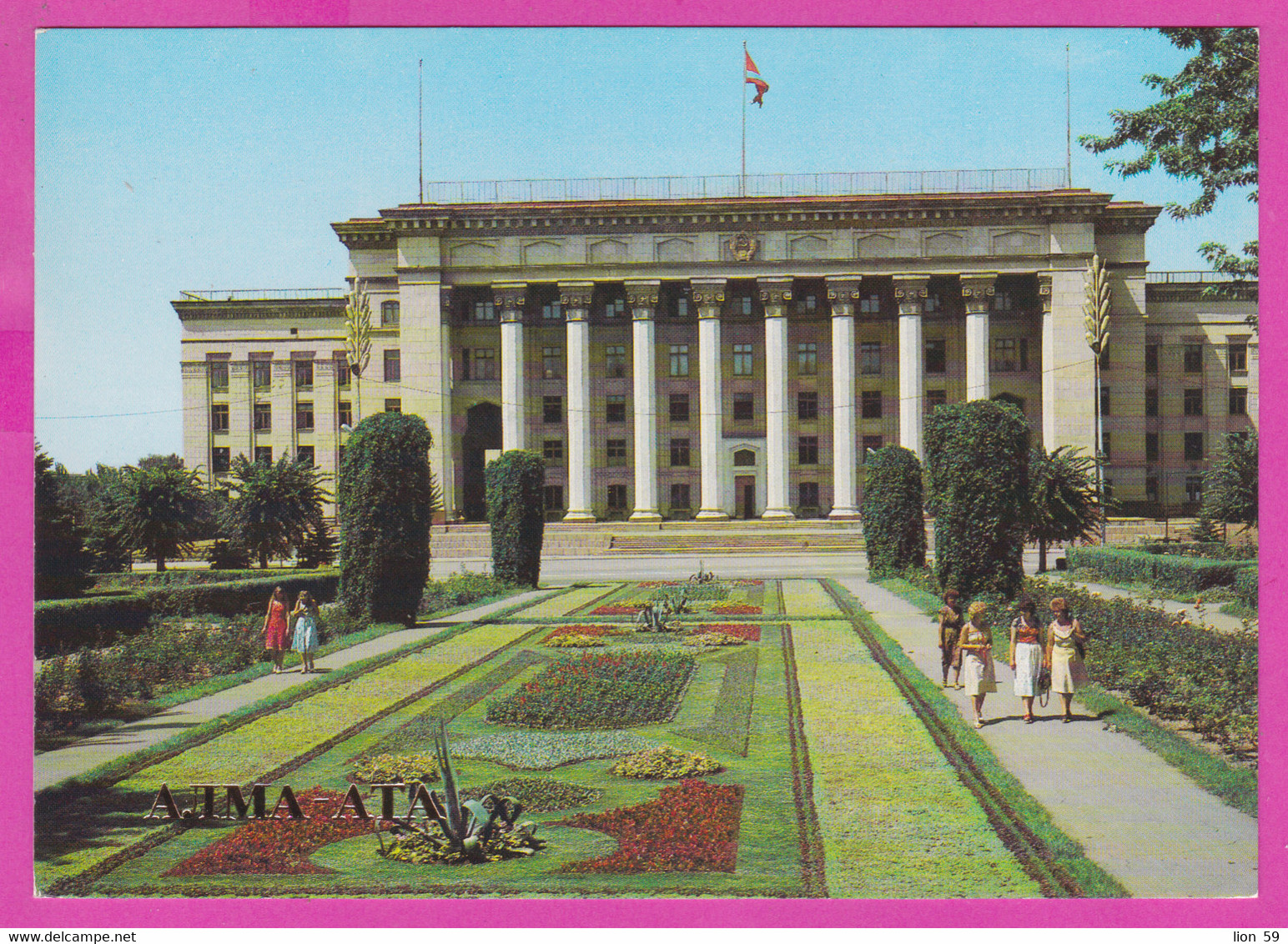 286707 / Kazakhstan - Almaty Alma-Ata - The House of Soviet Building  . Garden Women PC 1984 Kasachstan