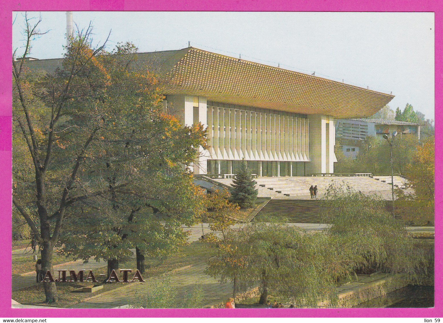 286709 / Kazakhstan - Almaty Alma-Ata - Lenin Palace building People PC 1984  Kasachstan