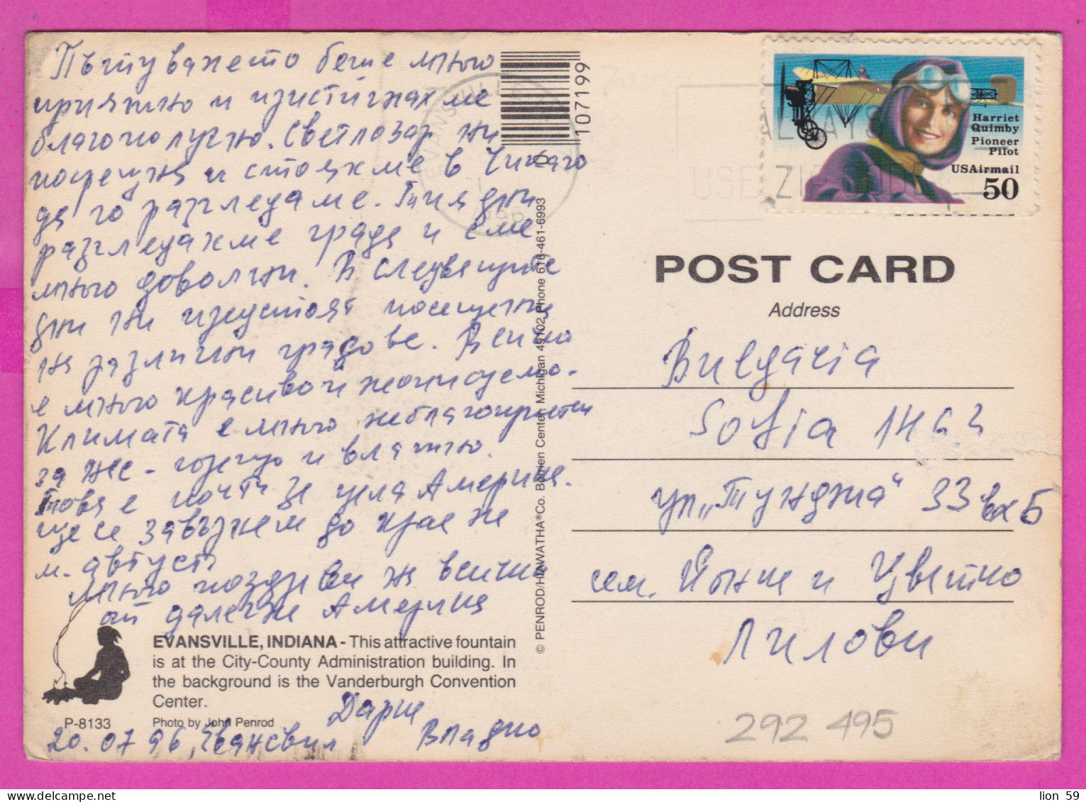 292495 / United States Evansville Fountain  PC USED (O) Flamme 1996 - 50 c. Air Mail Aviation Pioneers - Harriet Quimby