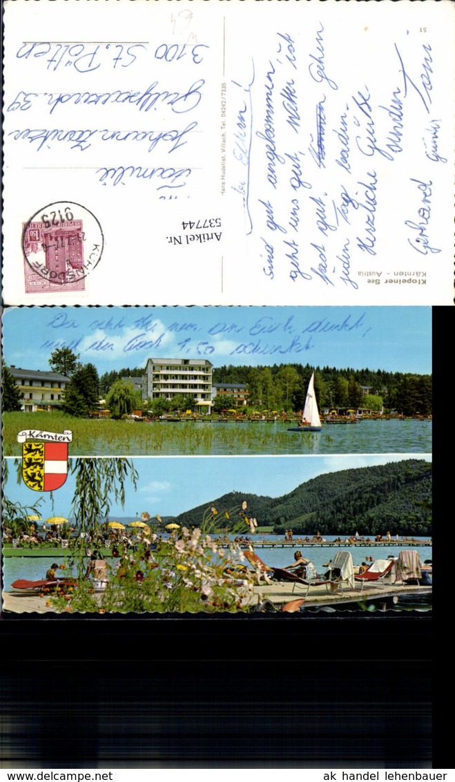 537744,Klopeinersee K&uuml;hnsdorf Bad Hotel V&ouml;lkermarkt