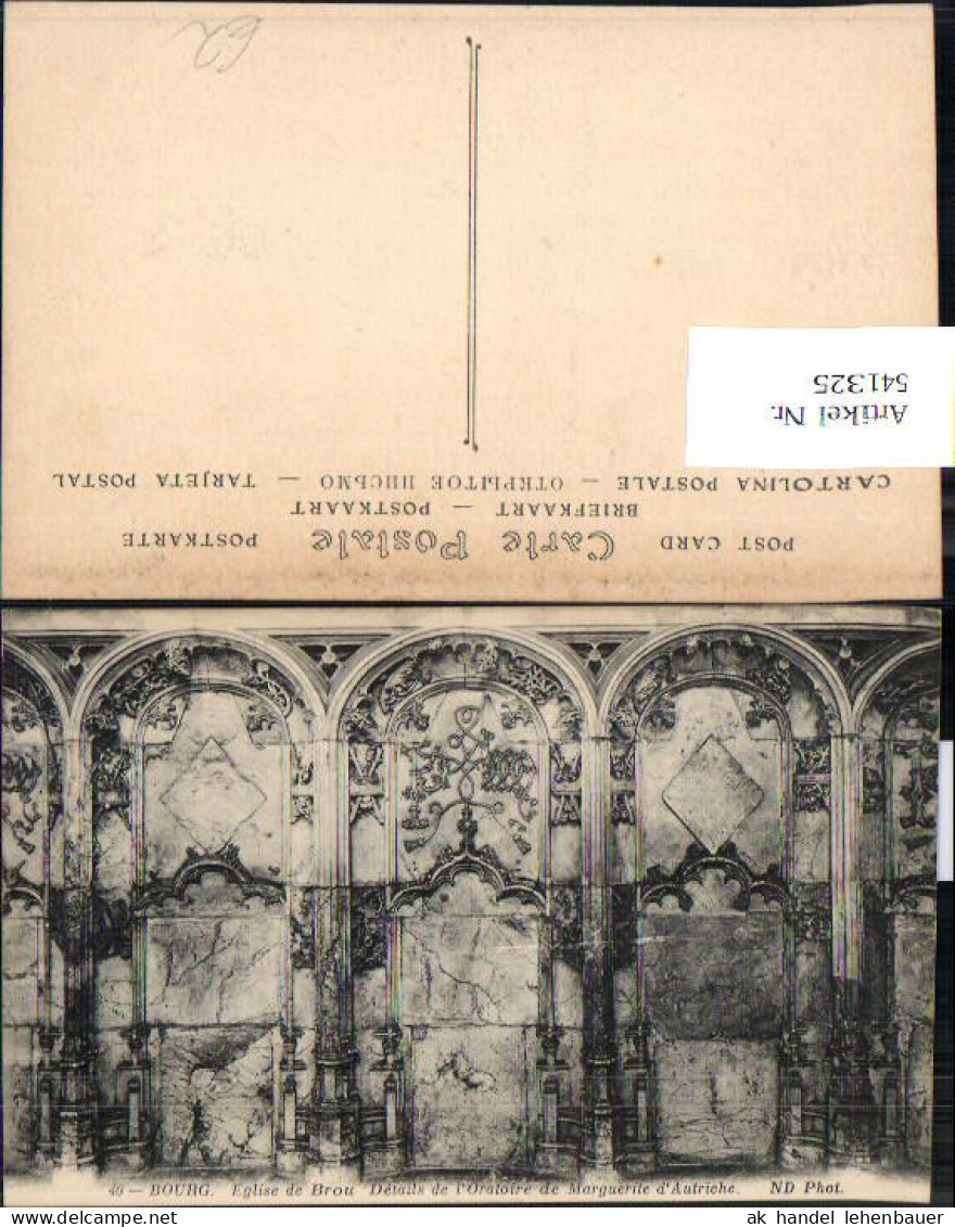 541325 France Bourg Eglise de Brou Details de l Oratoire de Marguerite d Autriche Kirche Innen