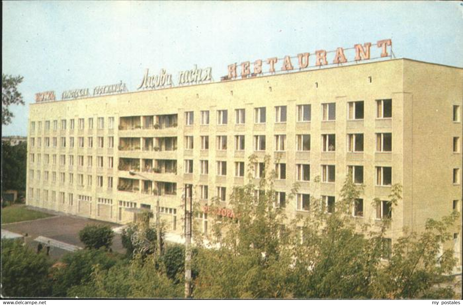 71477981 Ukraine Hotel