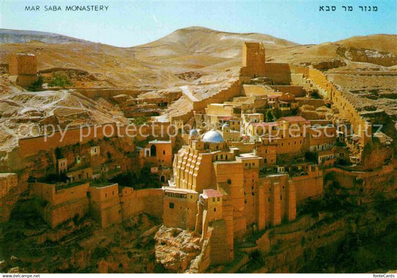 72834881 Bethlehem Yerushalayim Mar Saba Monastery Valley of the Kidron