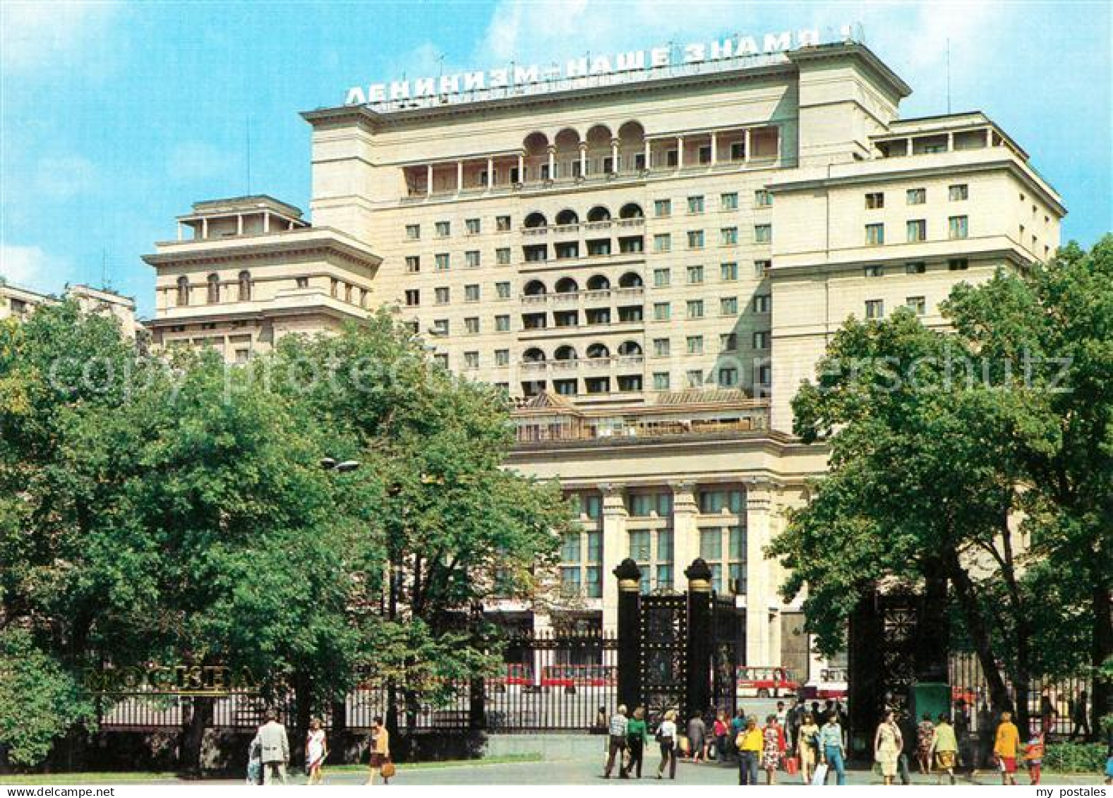 73281694 Moscow Moskva Hotel Moscow