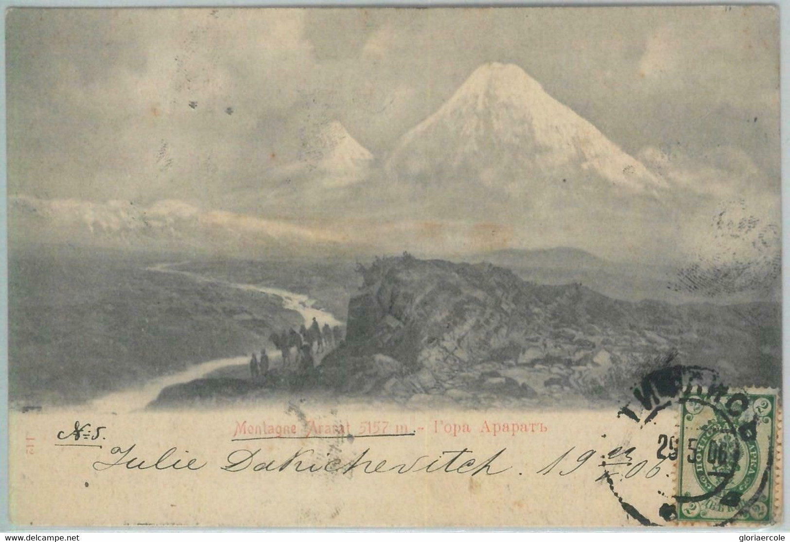 79427  -  ARMENIA  - VINTAGE  POSTCARD - ARARAT Mountain 1906