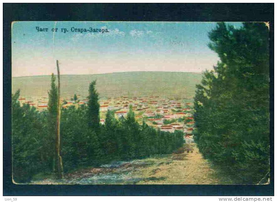 A2763 / used stamp LION 1925 - Stara Zagora Sagora - VIEW OF THE CITY  - Bulgaria Bulgarie Bulgarien Bulgarije