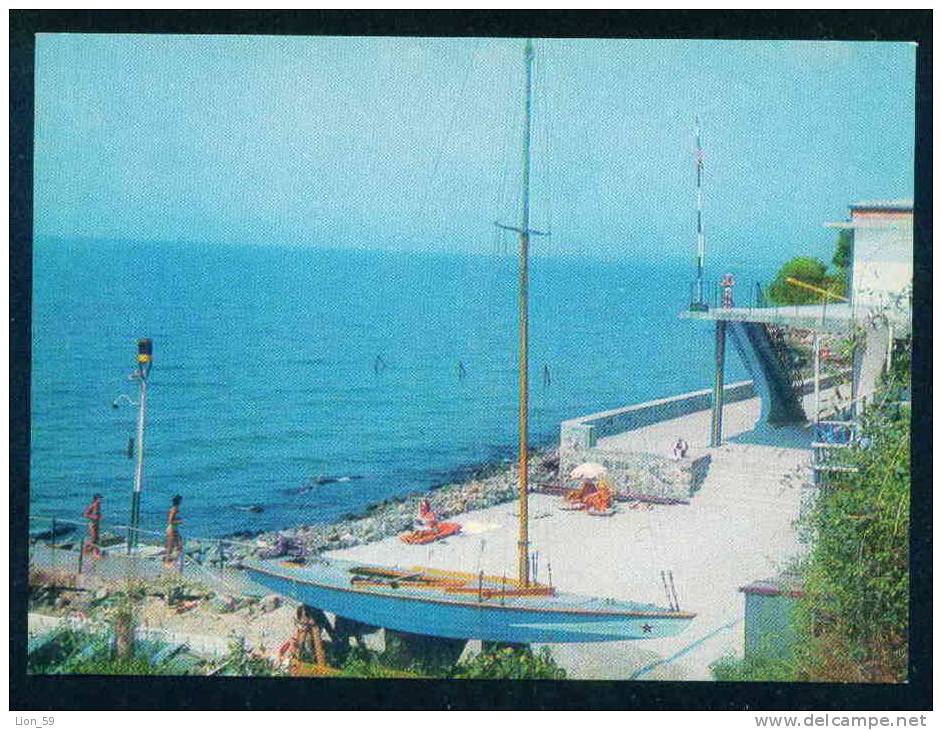 A5340 / Anhialo Pomorie  - 1974 SPORT MARINE BASE , Sailing Nautisme (voile) Segeln - Bulgaria Bulgarie Bulgarien