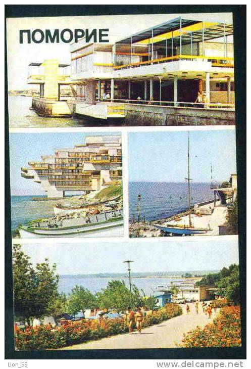 A5365 / Anhialo Pomorie  - 1984  SPORTS MARINE BASE , SAILING BOAT CASINO HOTEL CAMPING - Bulgaria Bulgarie