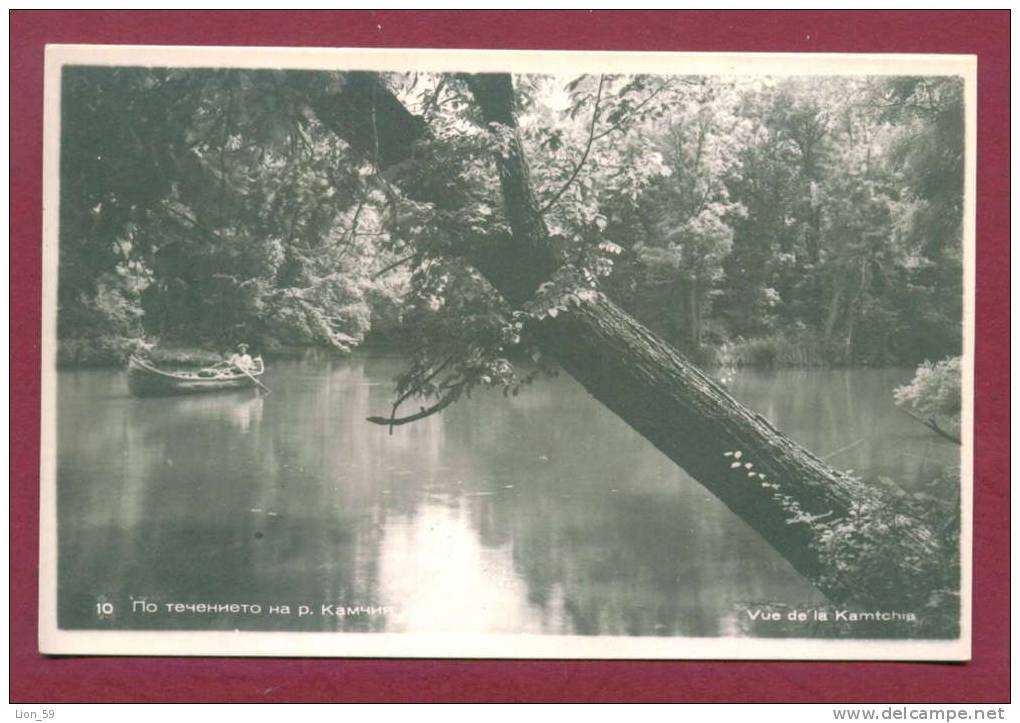 A9626 / RIVER Kamchiya Kamtschija Kamtschia - The River Boat  - Bulgaria Bulgarie Bulgarien Bulgarije