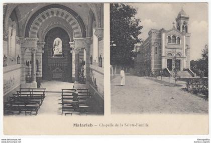 Matarieh, Chapelle de la Sainte-Famille (Church of the Holy Family, El Matareya, Cairo) old postcard unused b170620