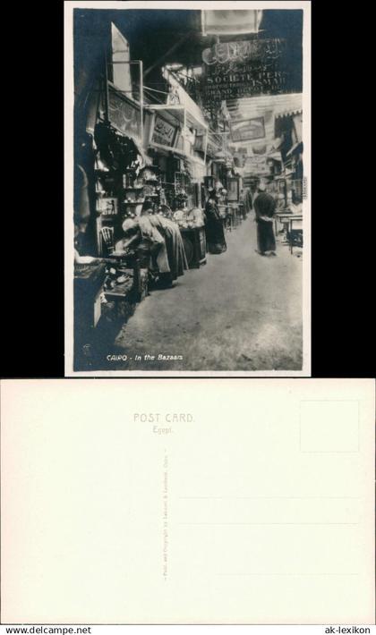 Kairo القاهرة Bazar - Straßenpartie 1930