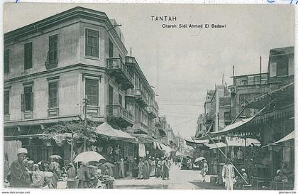 08457 - EGYPT - VINTAGE POSTCARD:  Tanta-Gharbia TANTAH