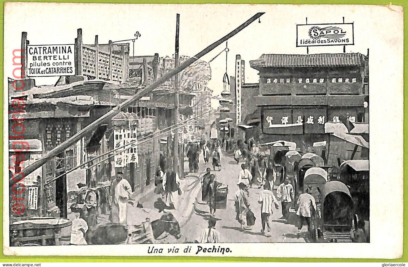 af3995 - CHINA - Vintage POSTCARD - Pechino