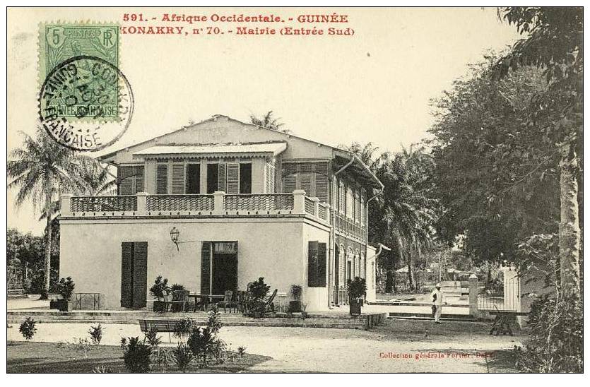 AFRIQUE - GUINEE - KONAKRY - MAIRIE Entrée Sud