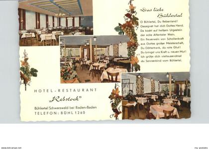 70889904 Buehlertal Buehlertal Schwarzwald Baden-Baden Hotel Restaurant Rebstock