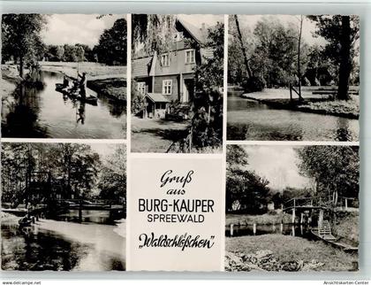 10255455 - Burg , Spreewald