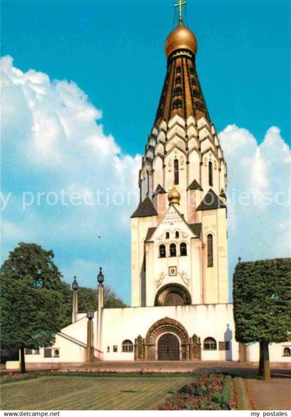 72630504 Leipzig Russische Gedaechtniskirche Leipzig