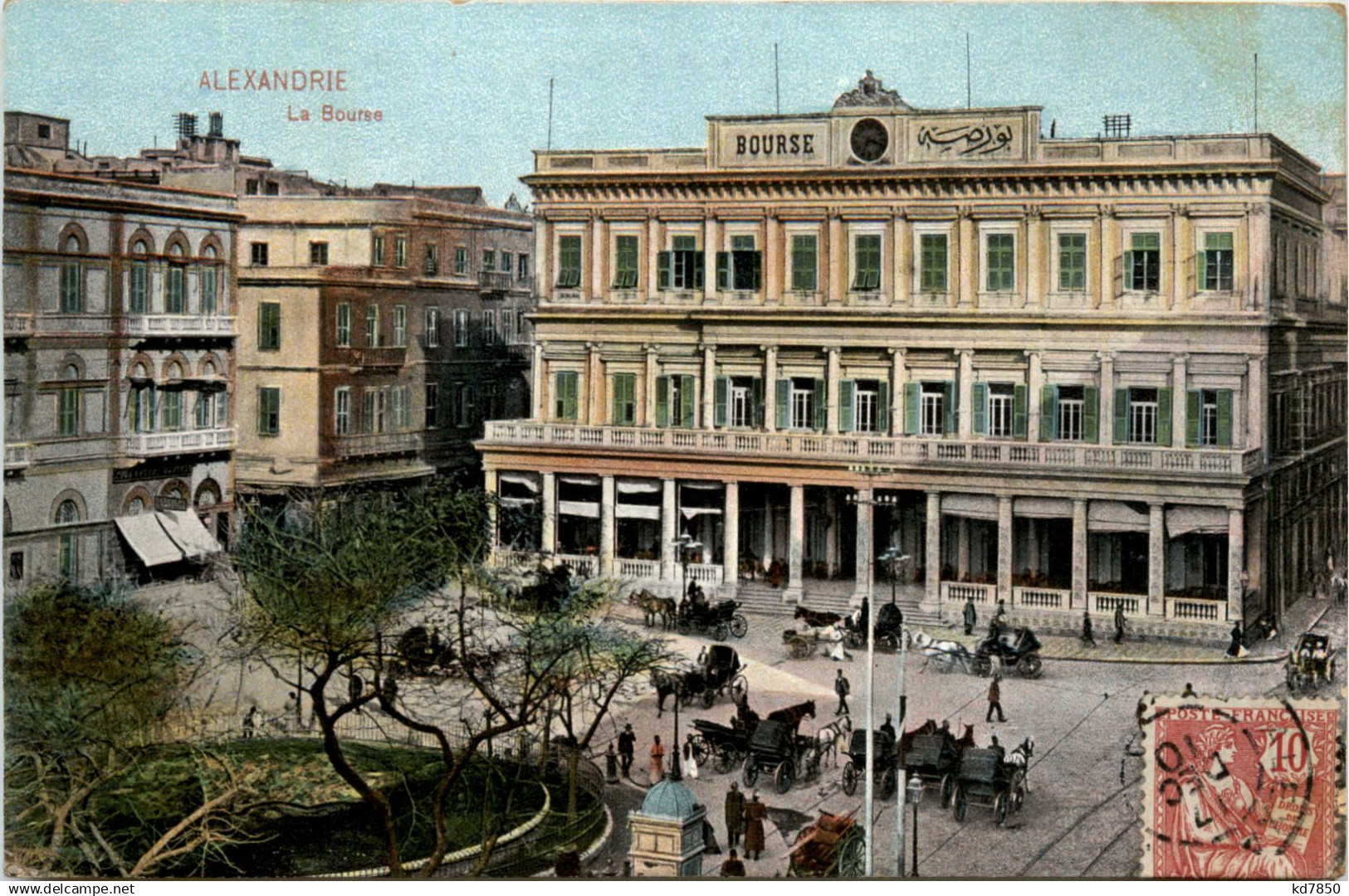 Alexandria - La bourse