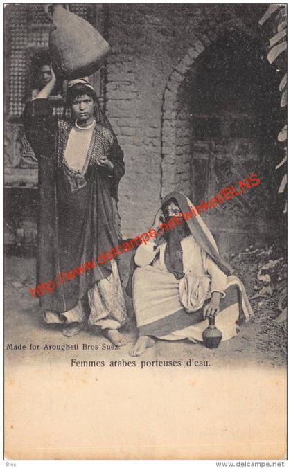 Femmes arabes porteuses d'eau