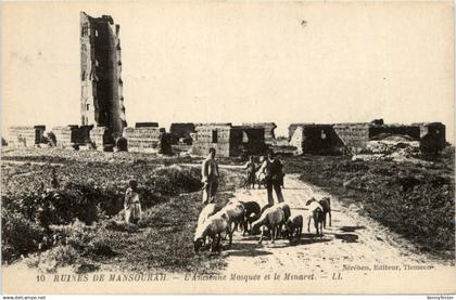 Ruines de Mansourah