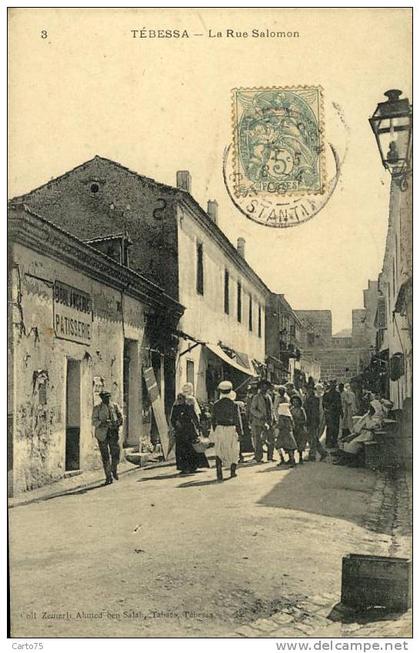 ALGERIE - TEBESSA - La Rue Salomon - Judaïsme