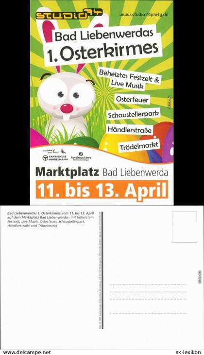 Bad Liebenwerda Reklame & Werbung: 1. Osterkirmes in Bad Liebenwerda 2000