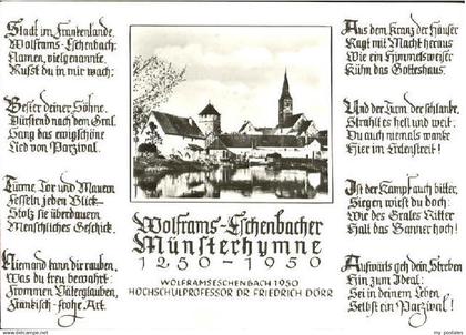 70107032 Wolframs-Eschenbach Hymne Wolframs-Eschenbach