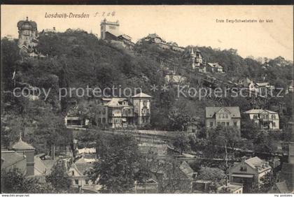 Loschwitz Erste Bergschwebebahn der Welt