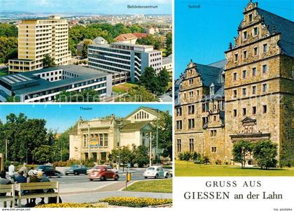 73152317 Giessen Lahn Behoerdenzentrum Schloss Theater Giessen Lahn