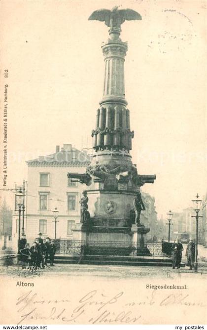 43232058 Altona Hamburg Siegesdenkmal Altona Hamburg