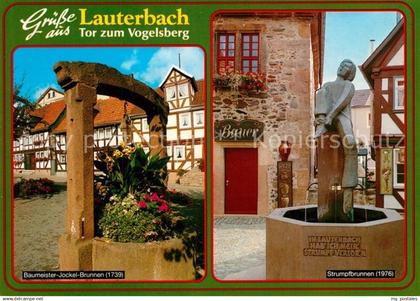 73209228 Lauterbach Hessen Baumeister-Jockel-Brunnen Strumpfbrunnen Lauterbach H