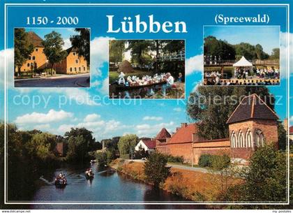 73230907 Luebben Spreewald Bootsfahrt Stadtmauer