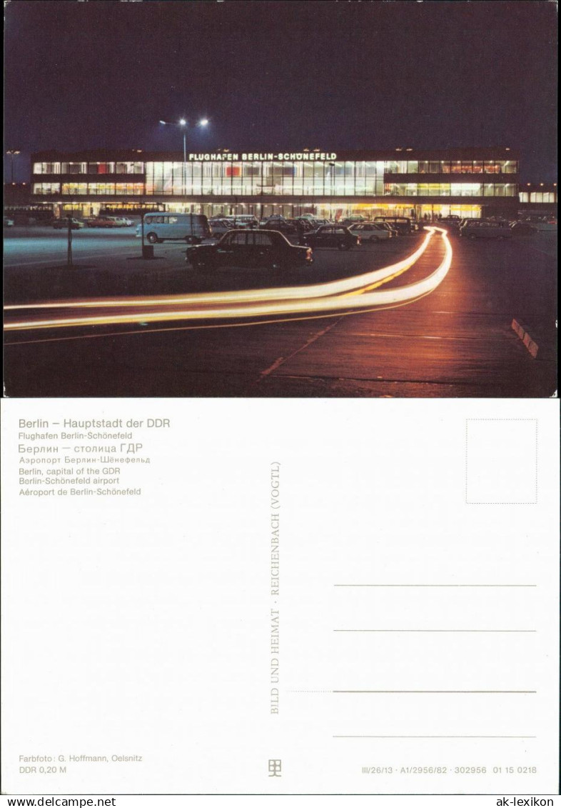 Ansichtskarte Schönefeld-Berlin Flughafen bei Nacht 1981/1982