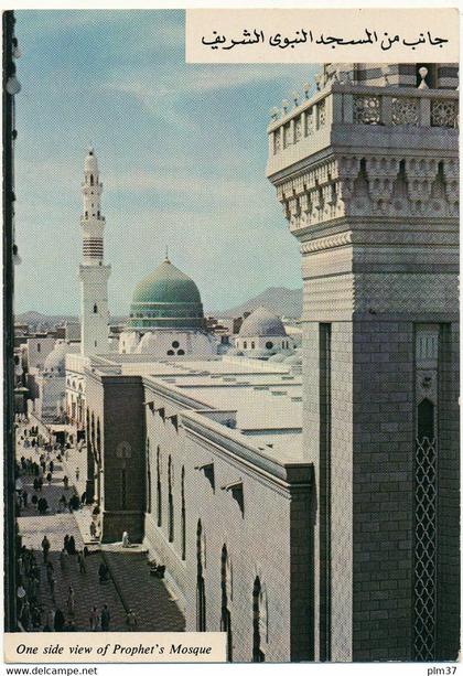 SAUDI ARABIA - The Prophet's Mosque