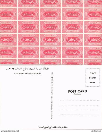 Saudi Arabien السعودية: طابع الحجاز ۱۳۳۹ ه/KSA: HEJAZ 1916 COLOR TRIAL 1984