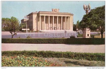 Chemists´ Palace of Culture - Sumgait - 1970 - Azerbaijan USSR - unused