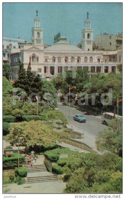 Magomayev State Philharmonic Society - Baku - 1970 - Azerbaijan USSR - unused