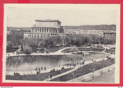 248398 / Yerevan - SWAN LAKE , Armenia Armenien Armenie