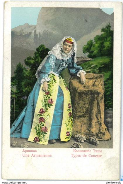 aa5107 -  ARMENIA  - VINTAGE  POSTCARD -  Costumes ETHNIC