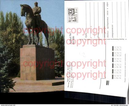 461406,Kyrgyzstan Kirgisistan Bischkek Bishkek Frunse Frunze Monument Statue