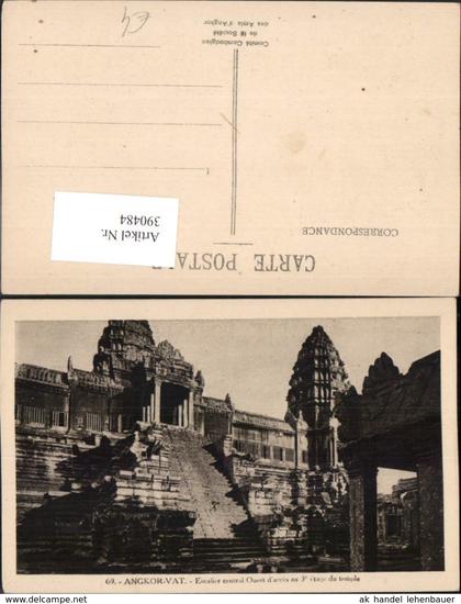 390484,Cambodia Kambodscha Siem Reap Angkor Wat Tempel Escalier central Stiege