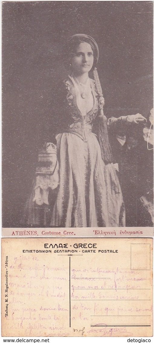 ATENE - ATHENS - ATHENES - GRECIA - GREECE - COSTUME GREC. -17427-