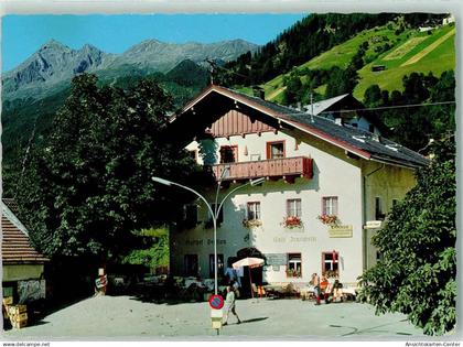 10313764 - Neustift im Stubaital