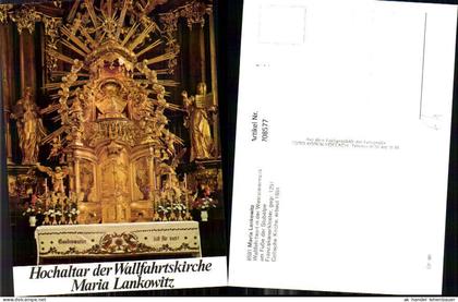 708577 Maria Lankowitz Wallfahrtskirche Hochaltar