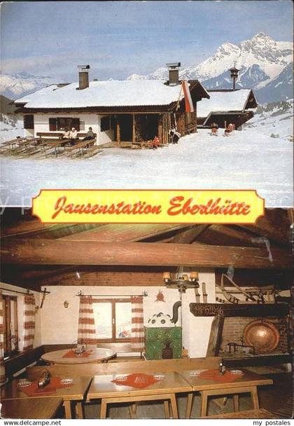 71822277 Maria Alm Steinernen Meer Jausenstation Eberlhuette