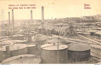 ae9486 - AZERBAIJIAN - VINTAGE POSTCARD -   Baku