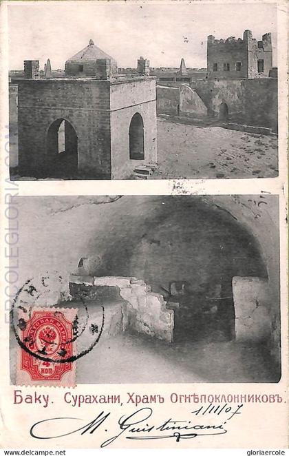 ae9493 - AZERBAIJIAN - VINTAGE POSTCARD -   Баку (Bacou) - 1907